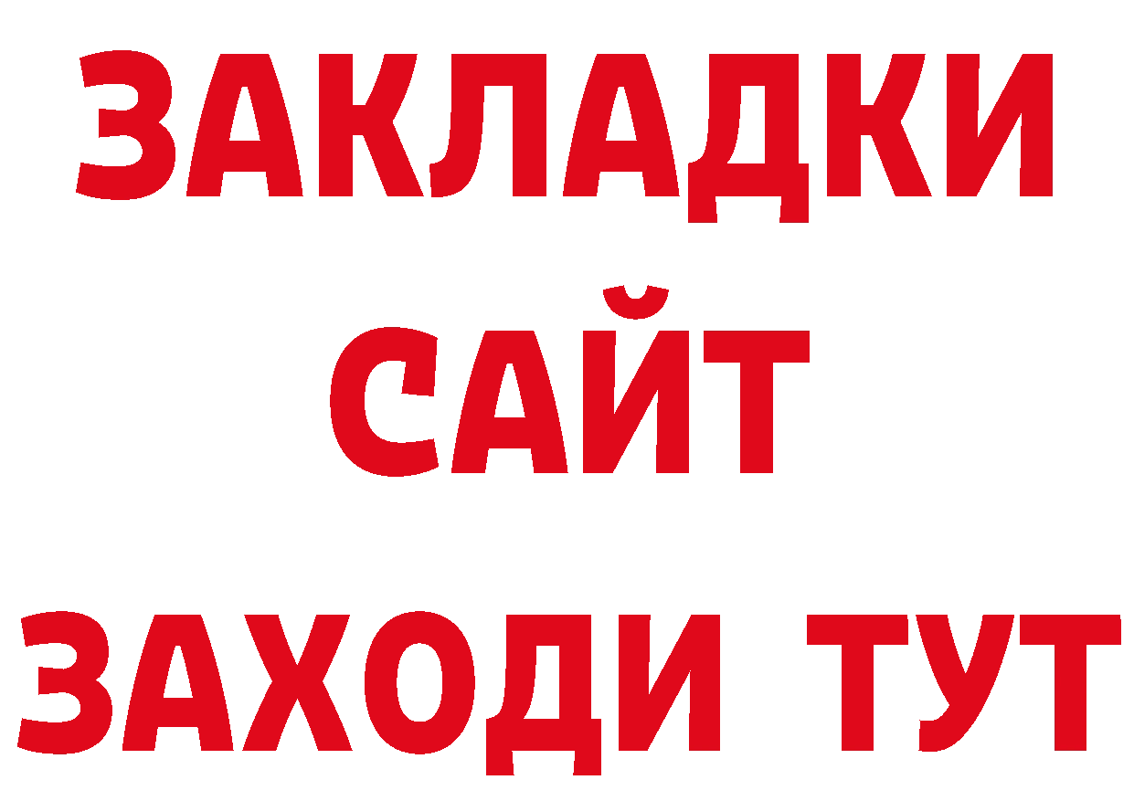 Cannafood конопля вход сайты даркнета ОМГ ОМГ Емва