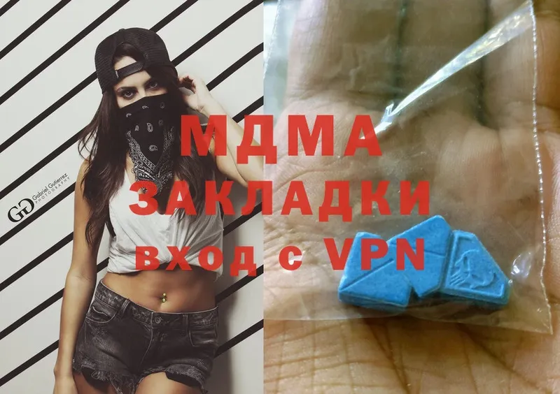 закладка  сайты даркнета Telegram  МДМА crystal  Емва 