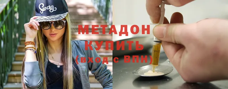 ОМГ ОМГ ссылки  Емва  Метадон кристалл 